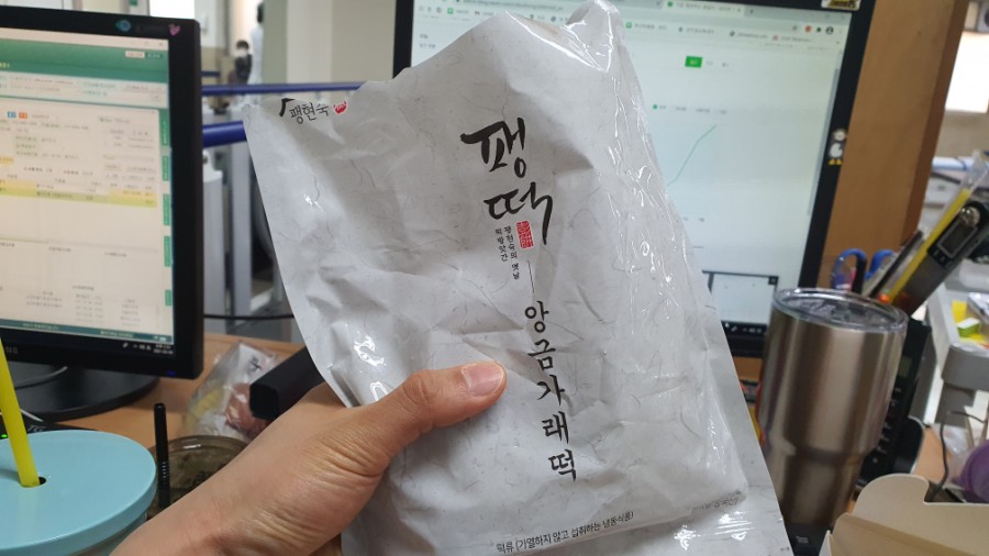 옛날떡방앗간 이미지