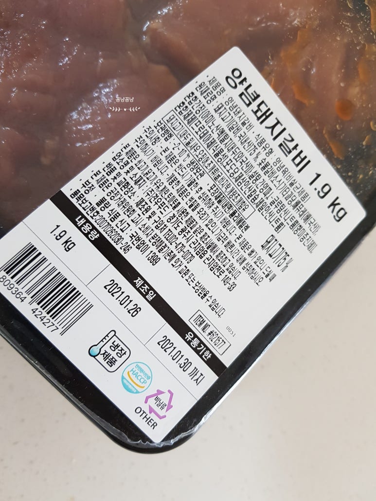 (주)견우푸드 이미지