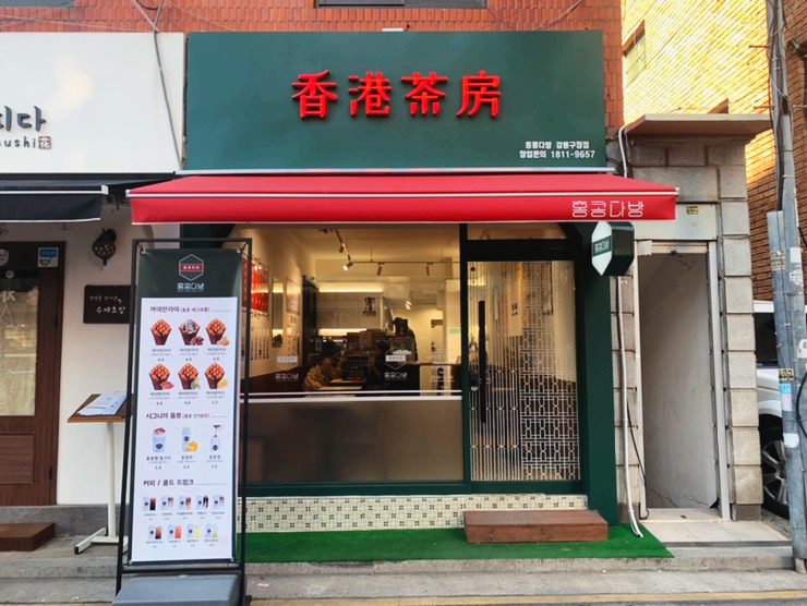 인지다방 이미지