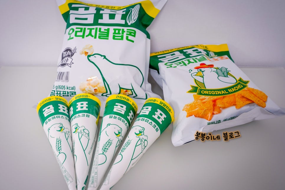 봉봉이네아이스크림 이미지