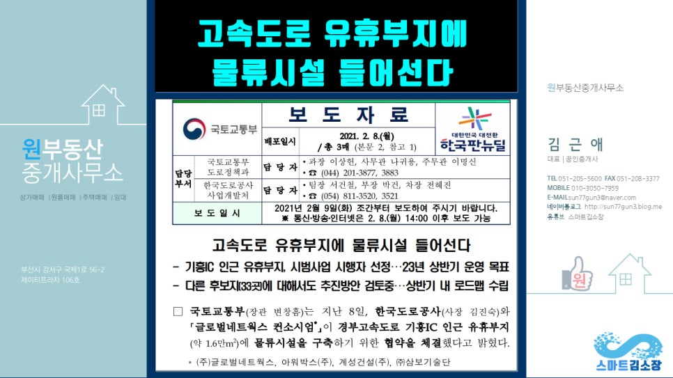 아워박스㈜ 이미지