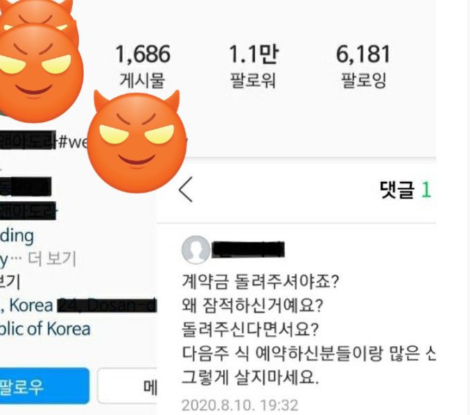 미드미상조 이미지