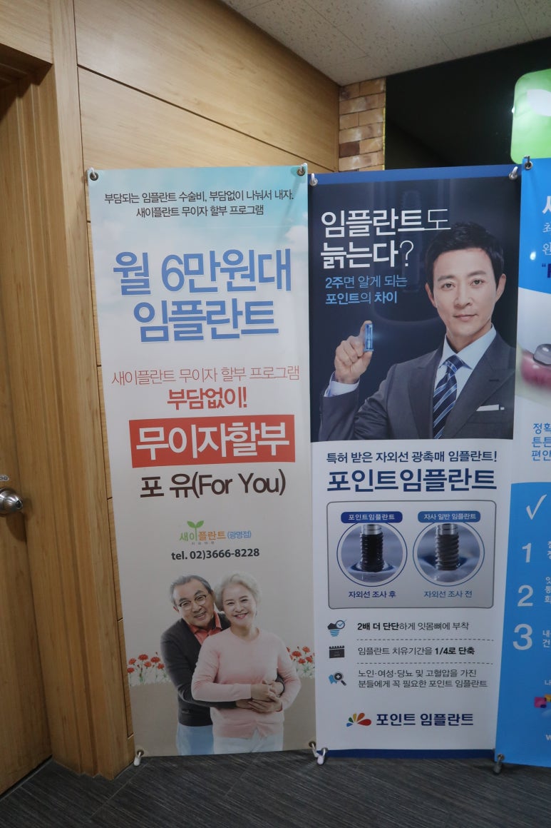 새이로치과의원 이미지