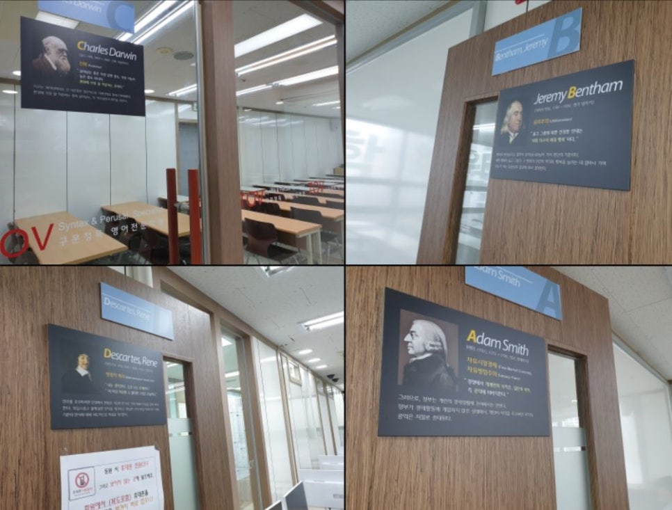 토브어학원 이미지
