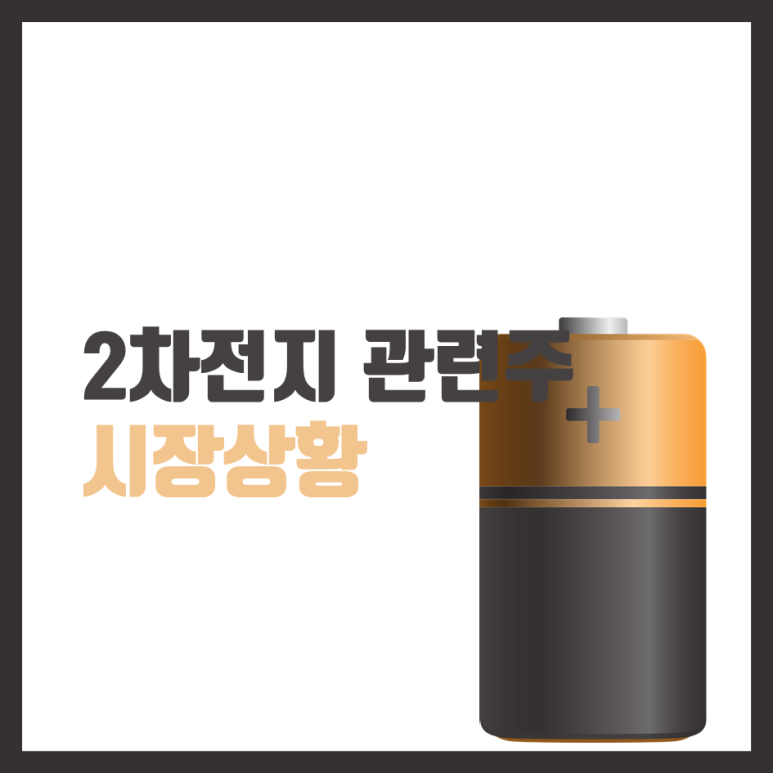 (주)재성환경 이미지