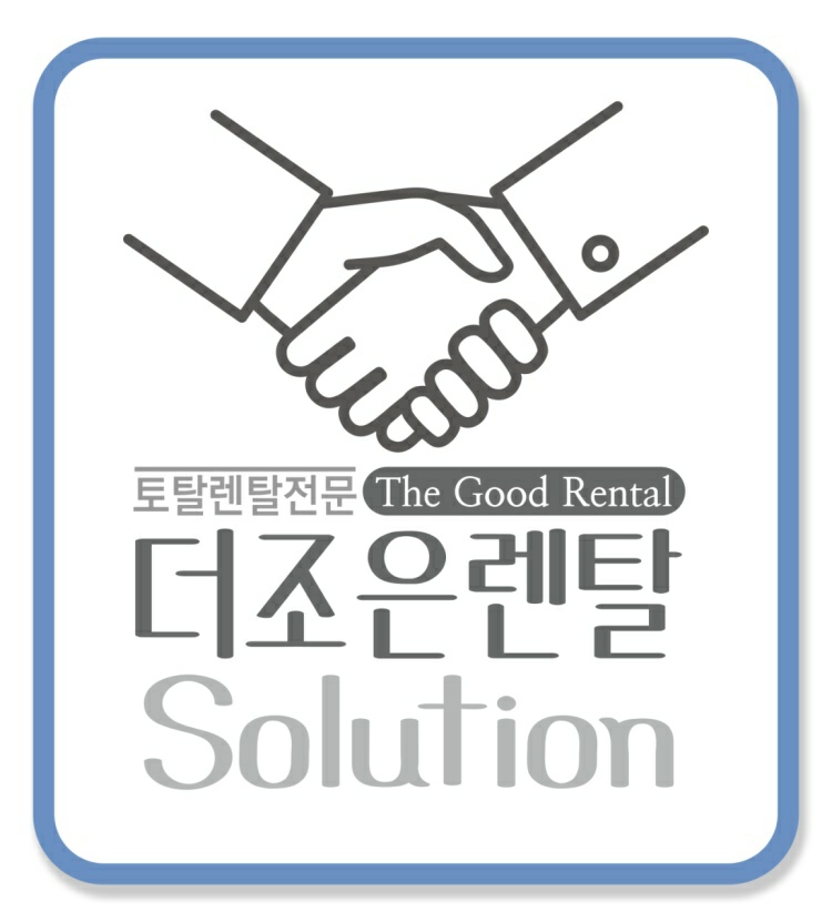 조은렌탈 이미지
