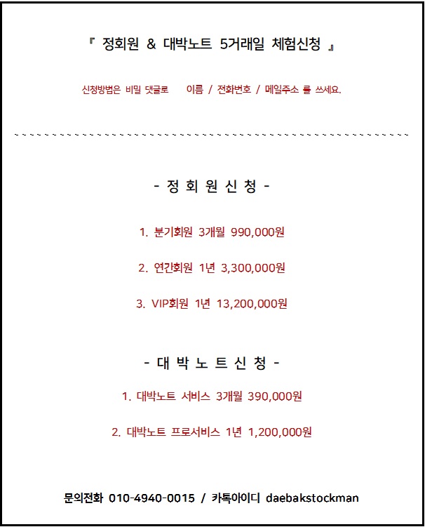 동양바이오파워 이미지