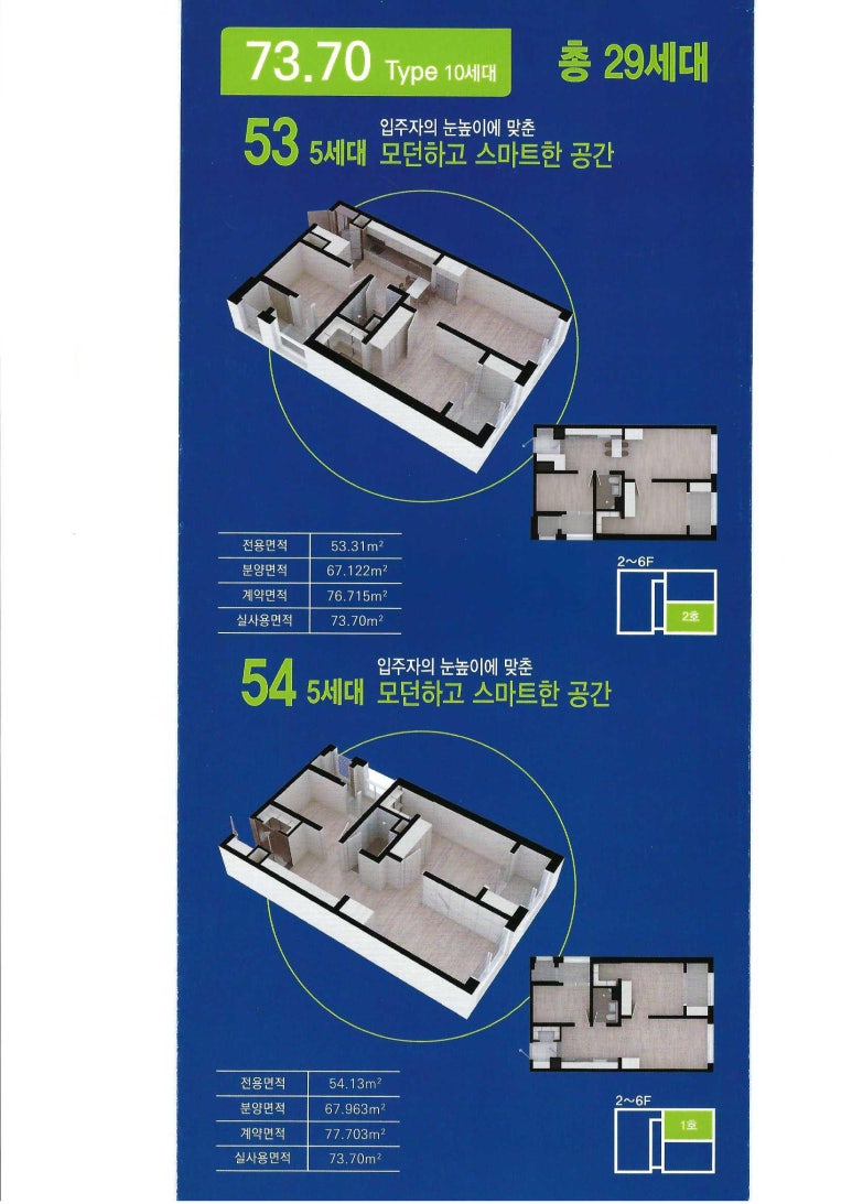 반포중앙스포츠 이미지