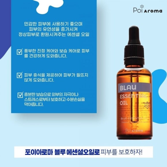 독일테라피 이미지
