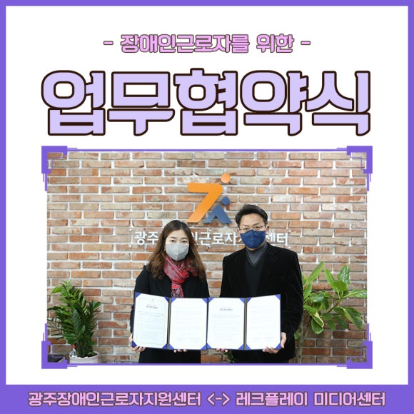 미디어광주 주식회사 이미지