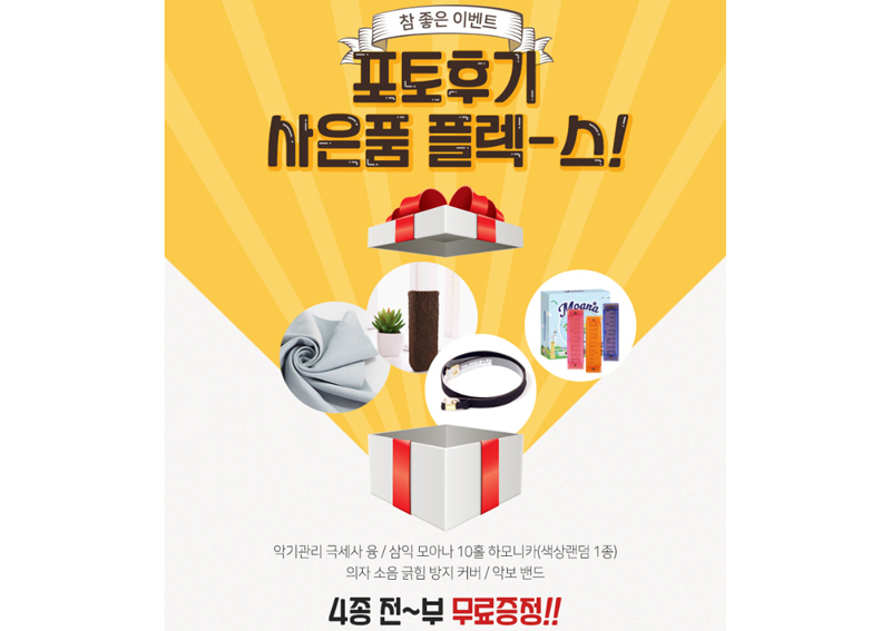 삼익디지털포토 이미지