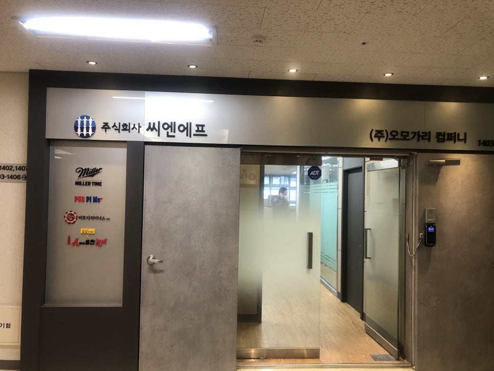 (주)오모가리컴퍼니 이미지
