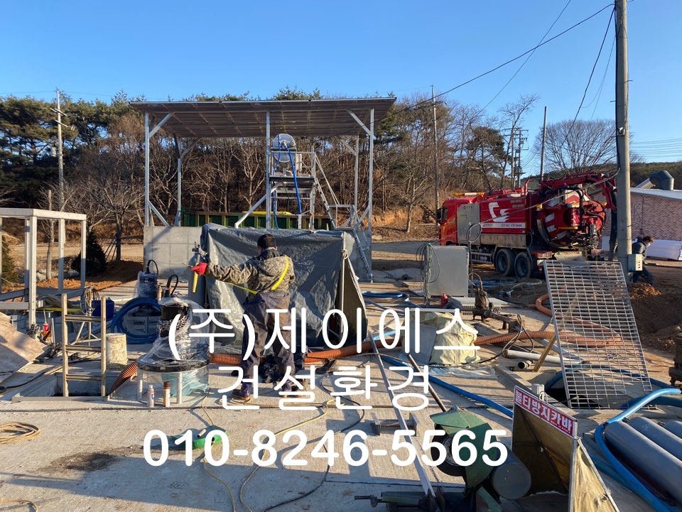 (주)제이에스환경 이미지