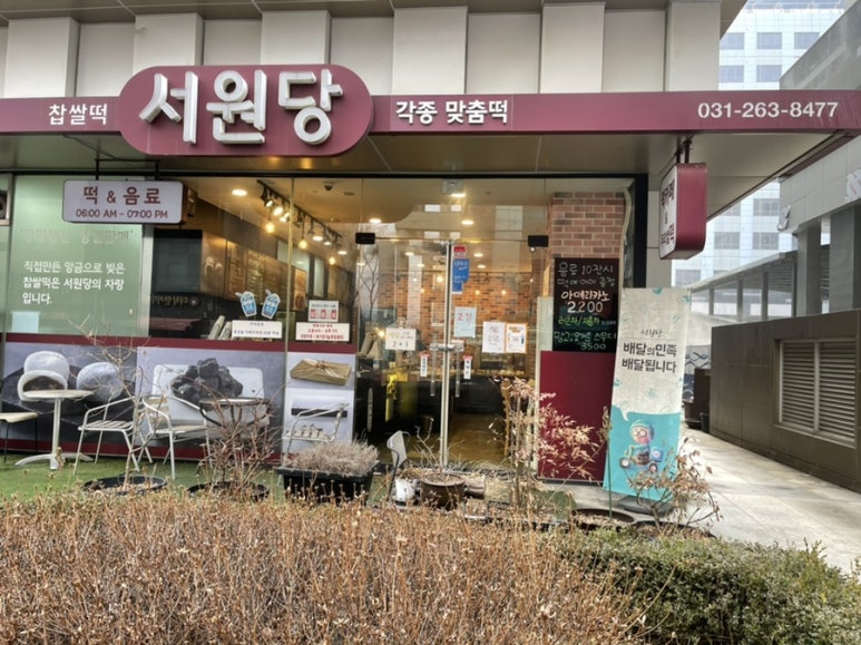 광교서원당 이미지