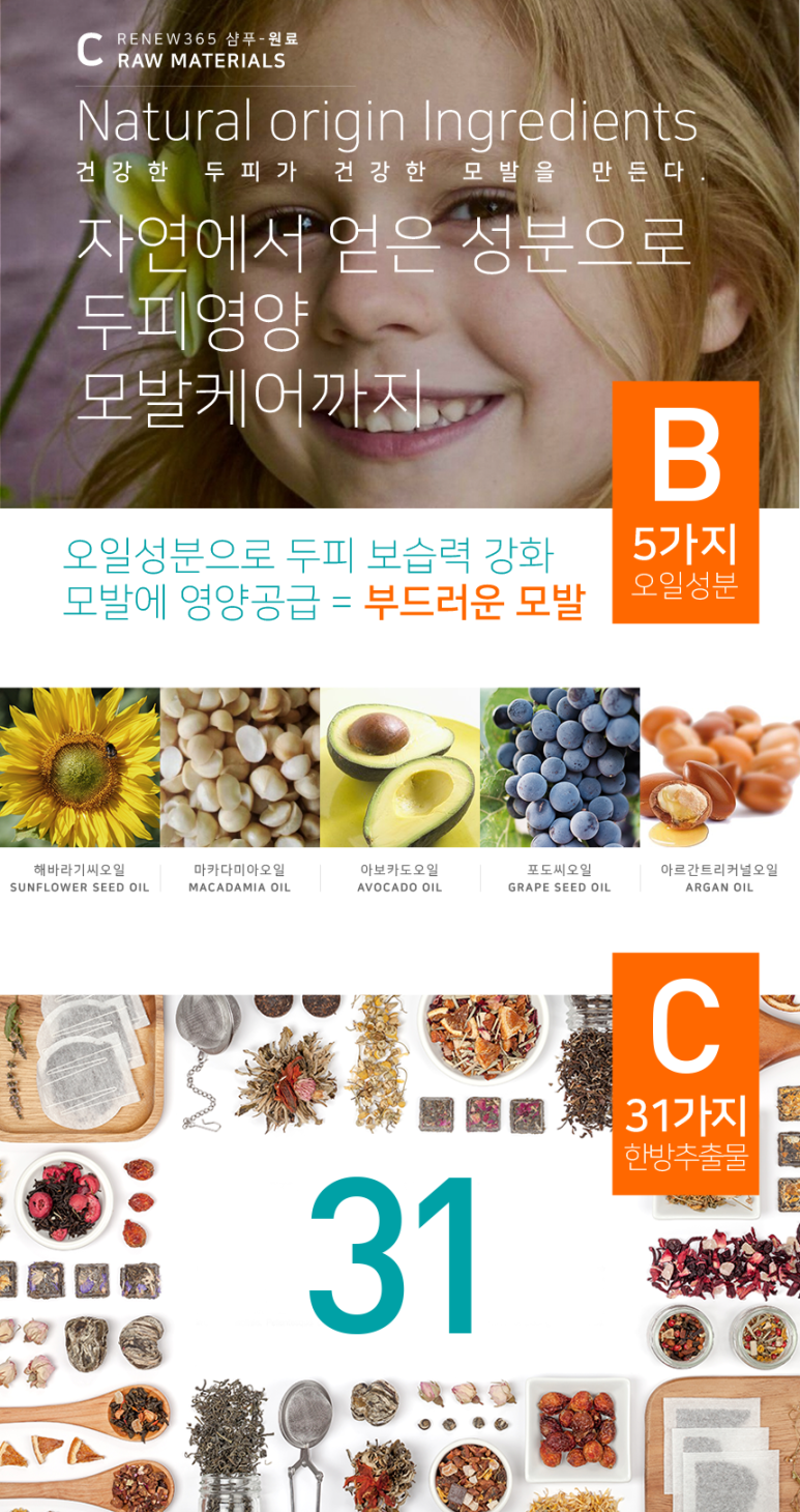 아잉 샵 이미지
