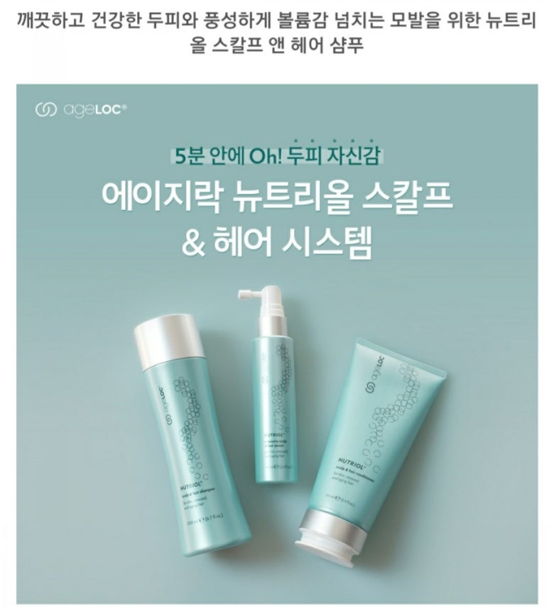 제이빛 헤어 이미지