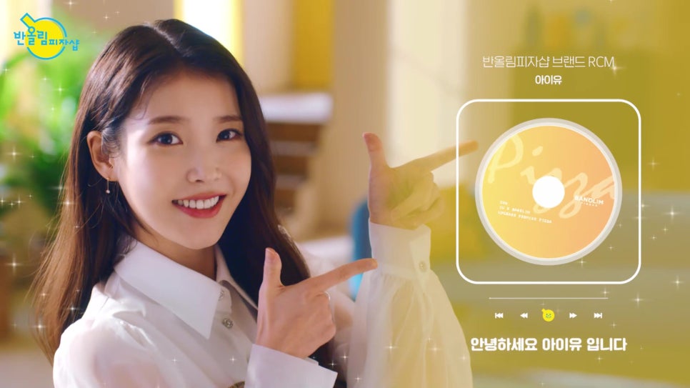 반올림피자샵 이미지