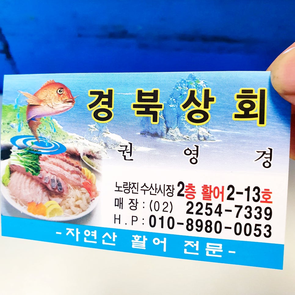 대중상회 이미지