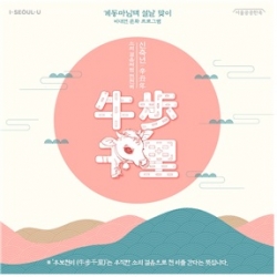 북촌소랑 이미지