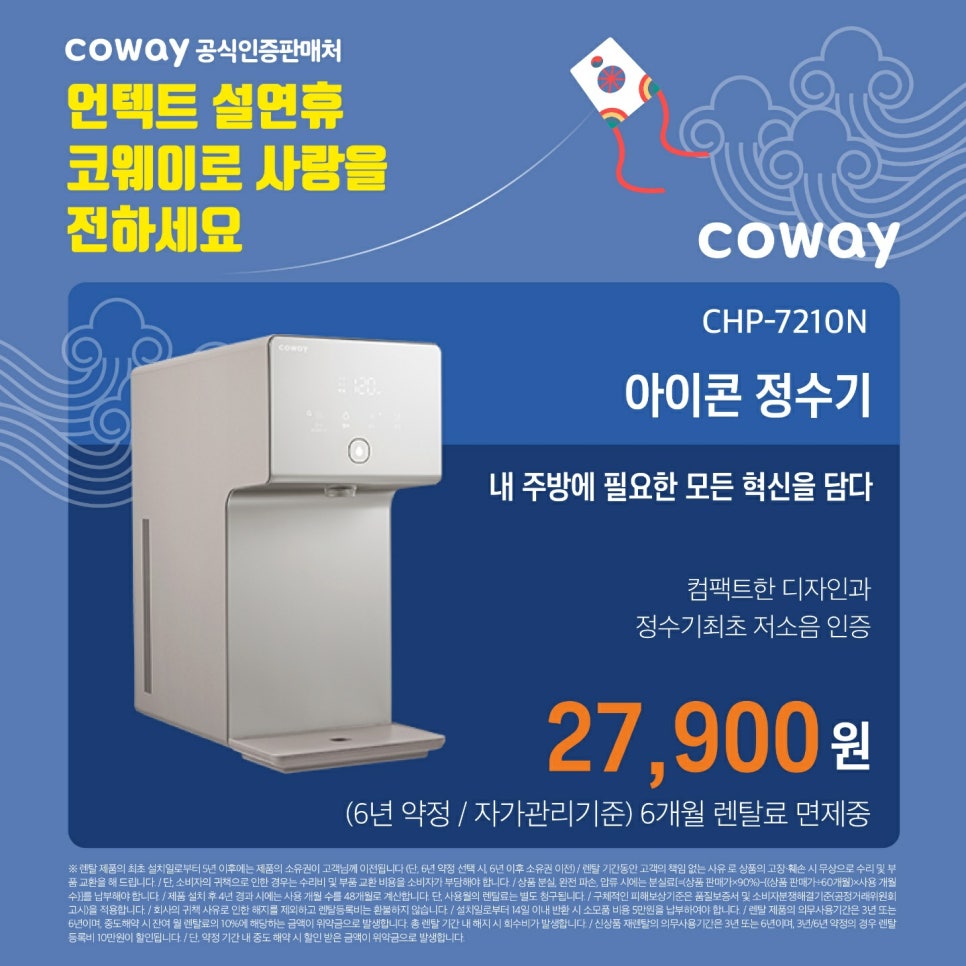 더(the)조은 이미지