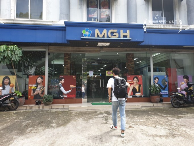 하이퍼마트 이미지
