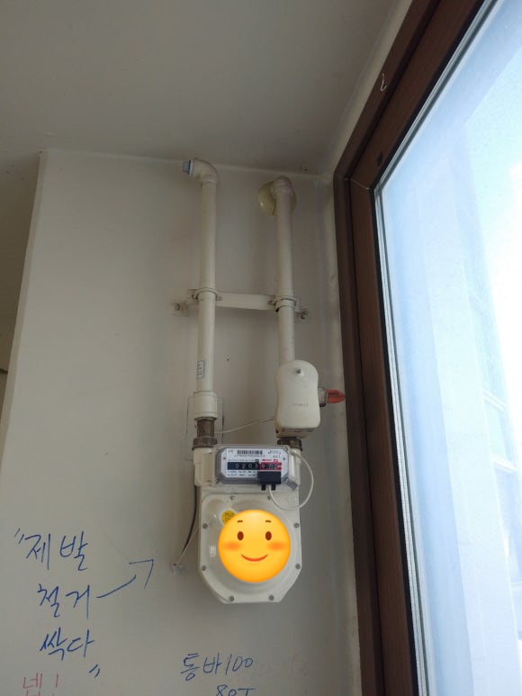 롯데가스 이미지