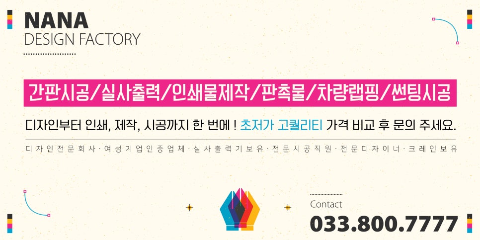 미네스팩토리 이미지