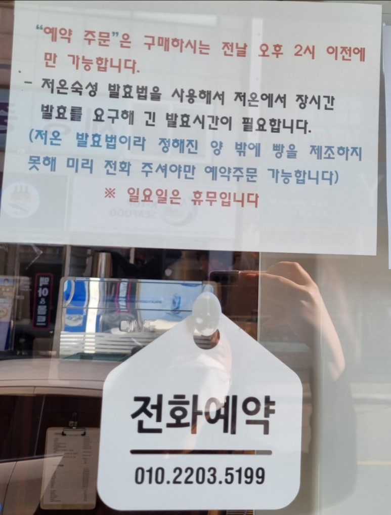 쿤스트베이커리카페 이미지