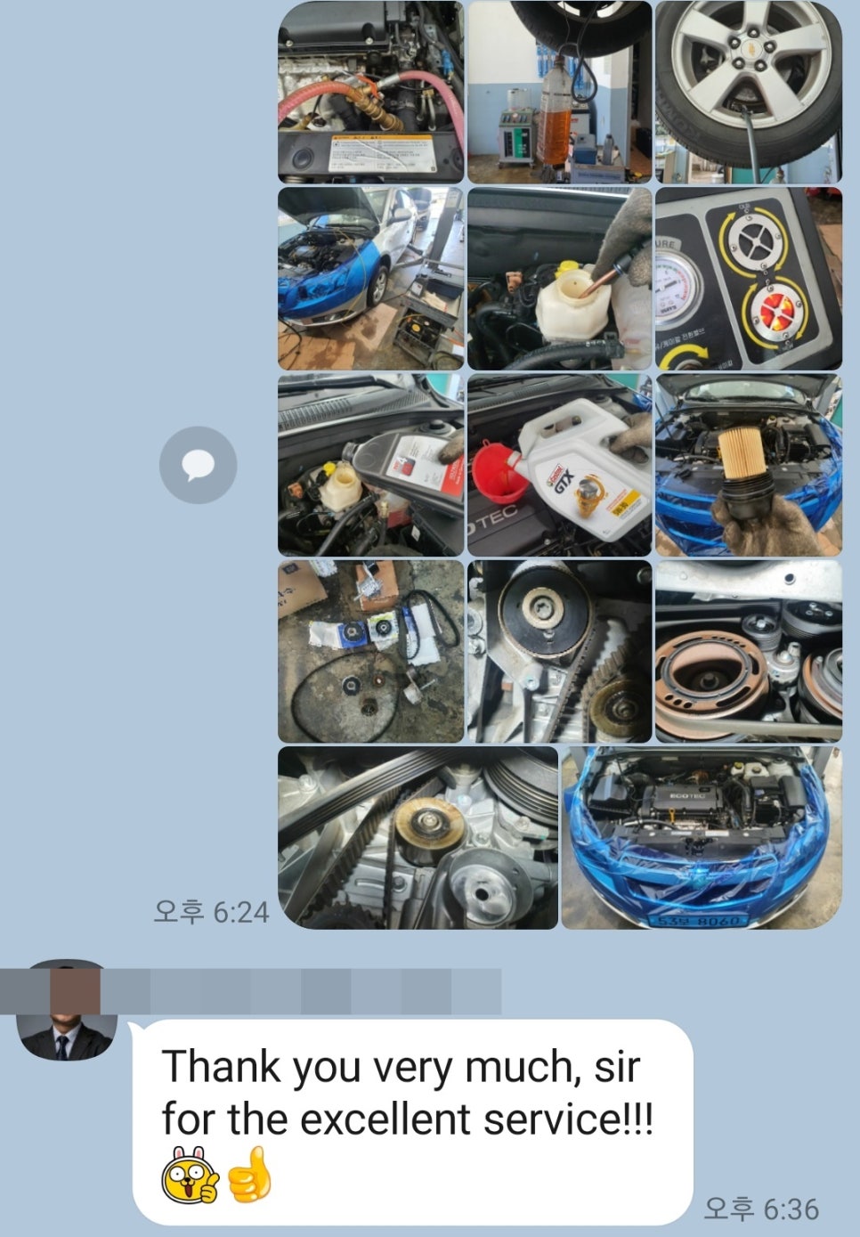 황금카센타 이미지