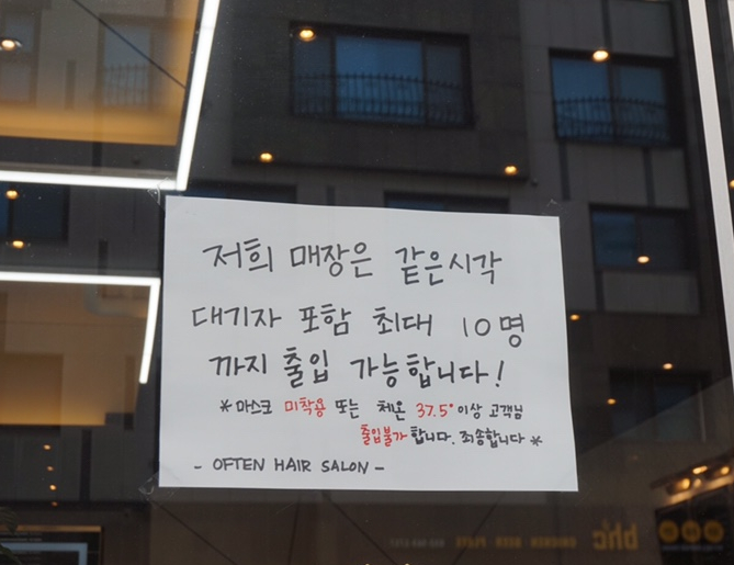 옵튼헤어살롱 이미지