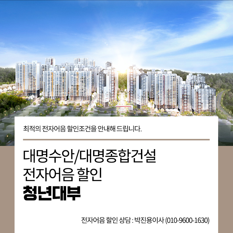 대명종합전자 이미지
