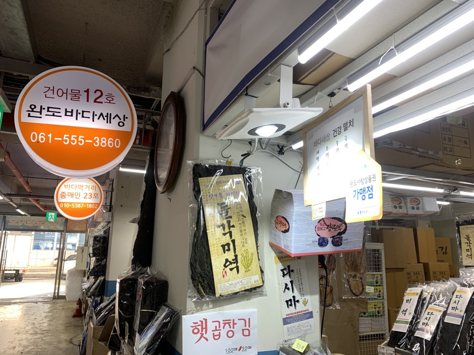 우성회센터 식당 이미지