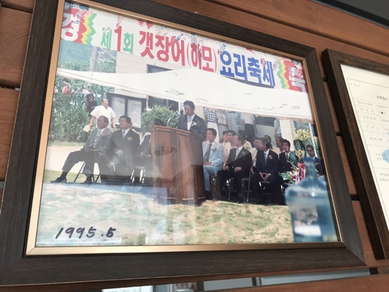 여천식당 이미지