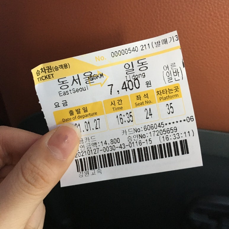 일동식자재마트 이미지