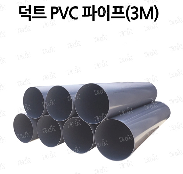 덕트파이프 규격, PVC닥트자재 가격공개! 명인코리아 : 네이버 블로그