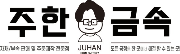 길산파이프(주) 이미지