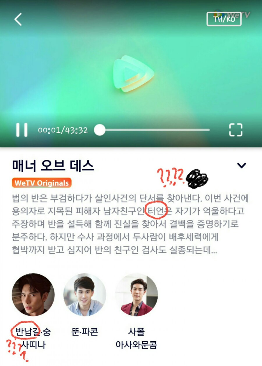 나티(NATTY) 이미지