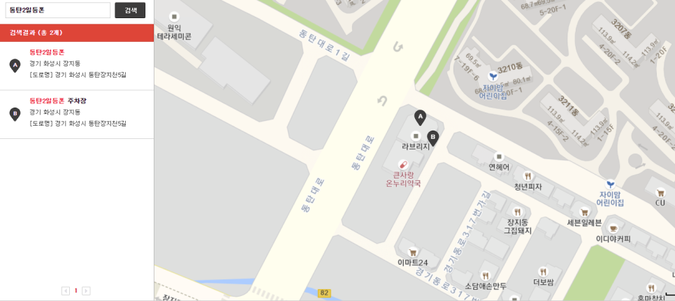 동탄2일등폰 이미지