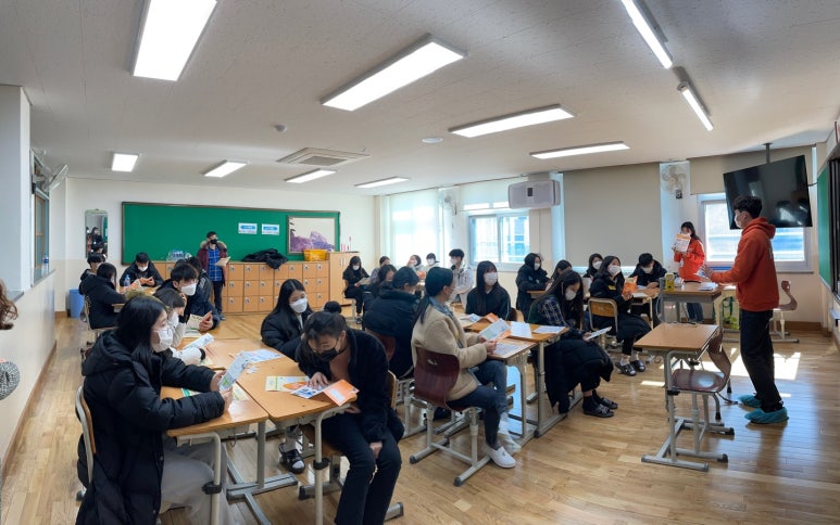 일곡중학교 이미지