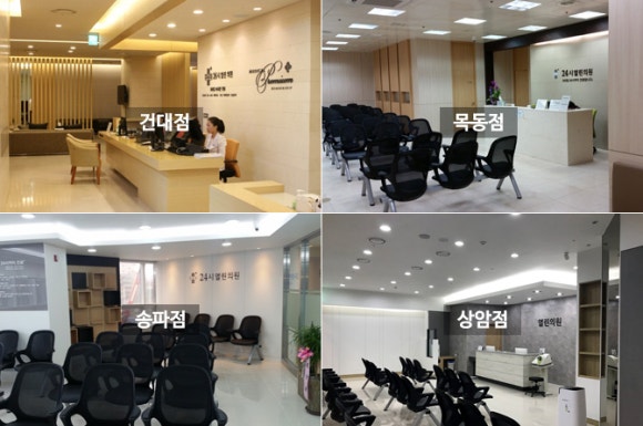 설내과의원 이미지