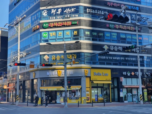 경희샘한의원 이미지