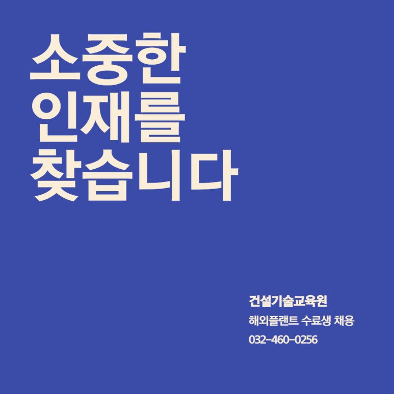 대아건설(주) 이미지