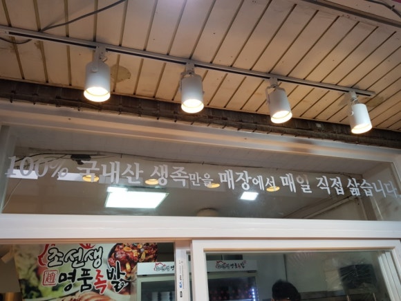 조선생명품족발 이미지