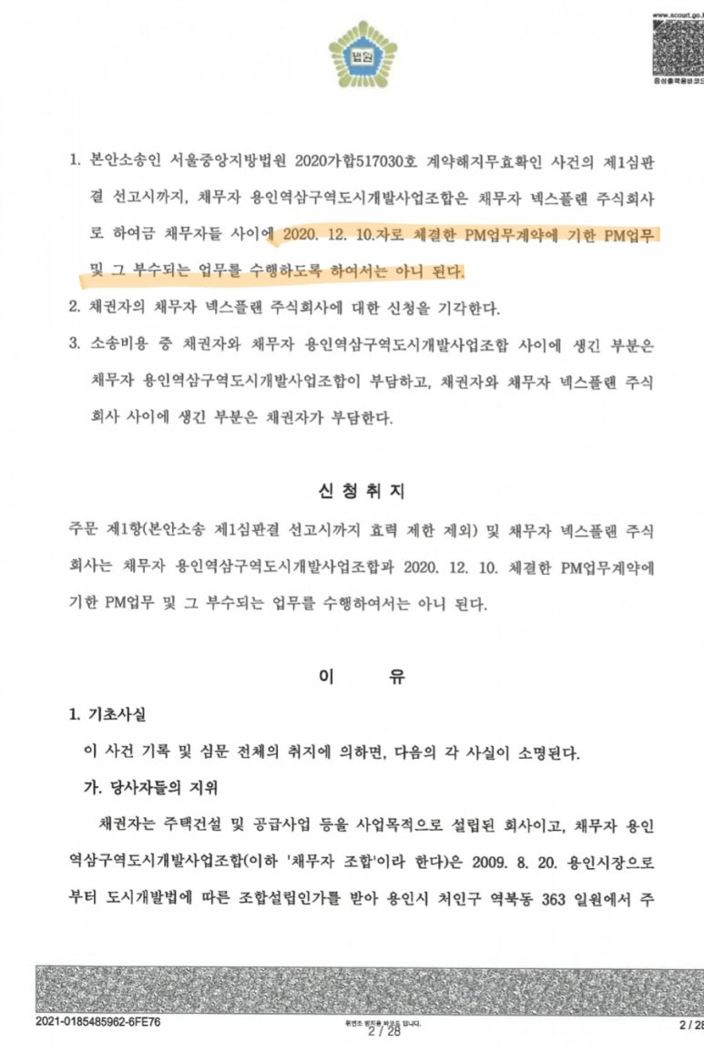 넥스플랜 이미지