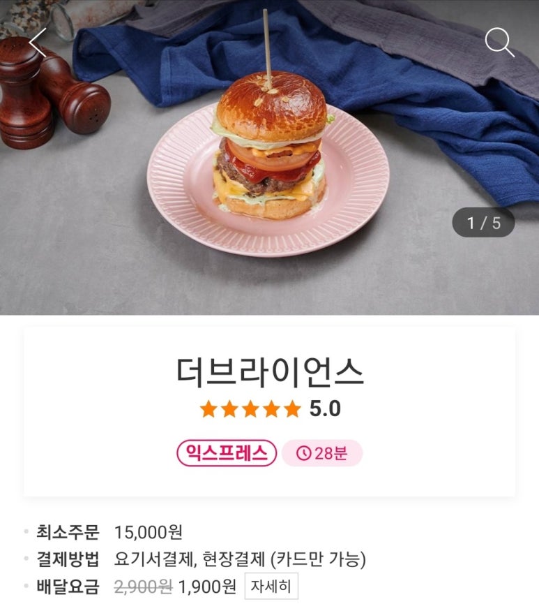 더브라이언스 이미지