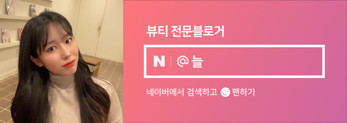 순수파머스 이미지