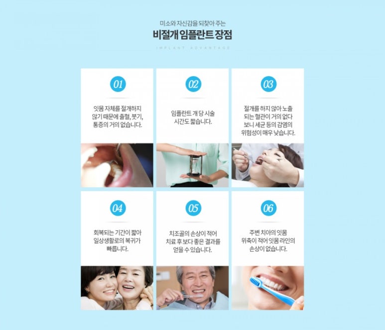 스노우치과의원 이미지