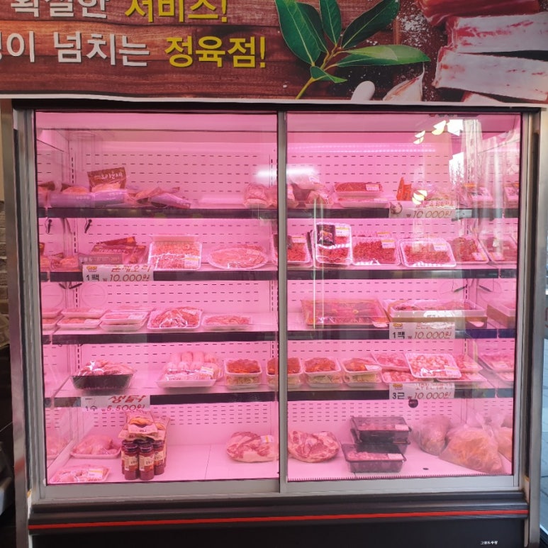 정다운정육점 이미지