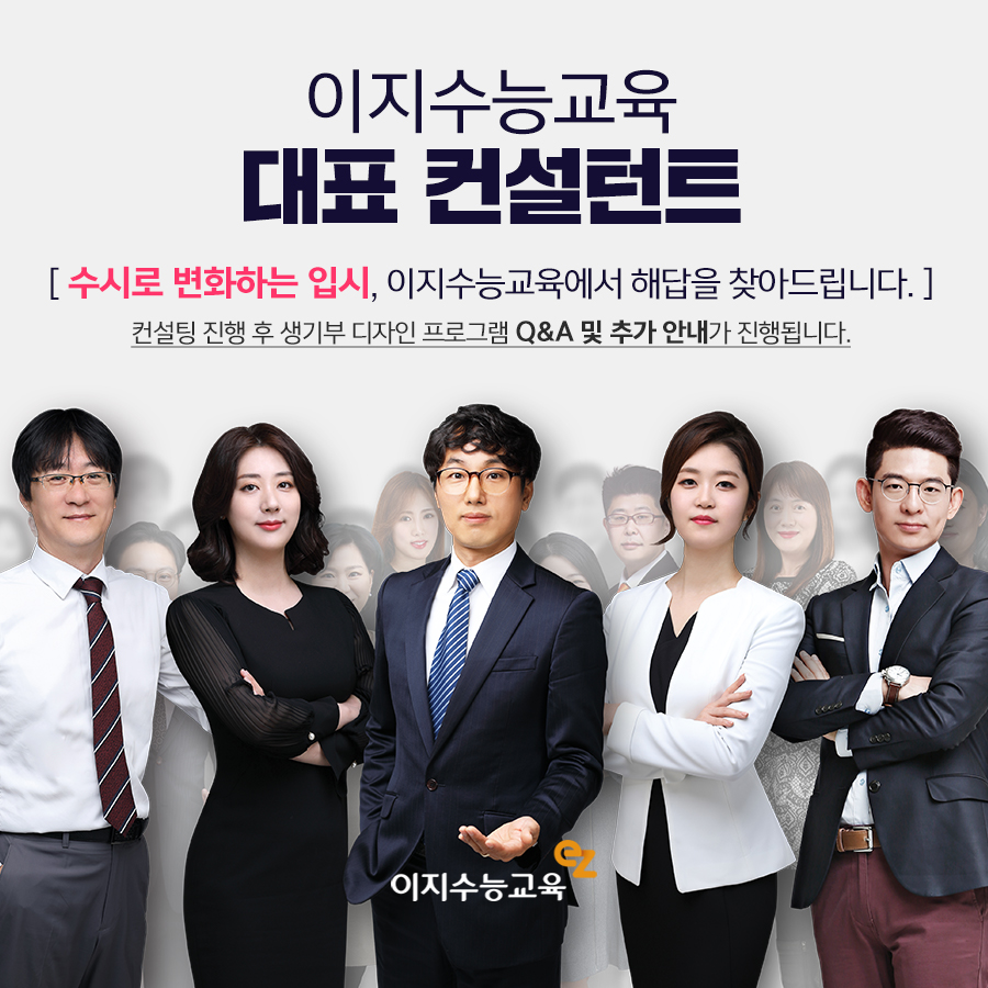 이지컨설팅 이미지