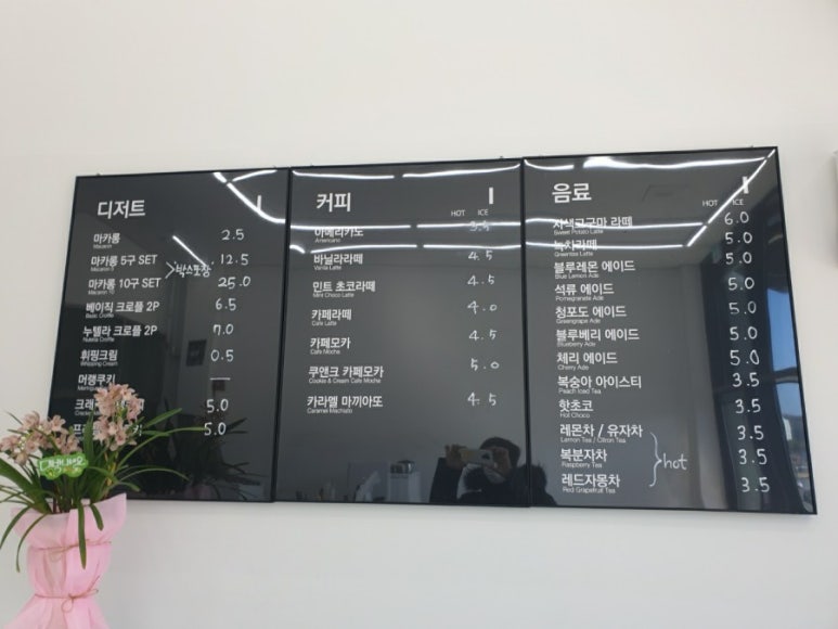 다린마카롱 이미지
